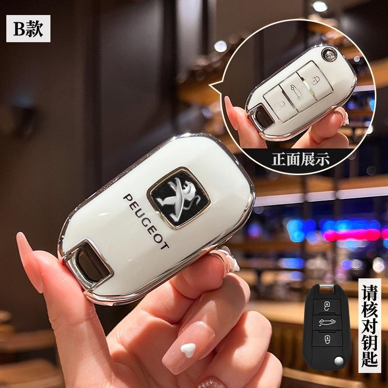 

2026 Hot Car Sticker Soft TPU Car Smart Remote Key Case Cover Shell Protector For Peugeot 208 2008 301 308 508 5008 RCZ Auto Key