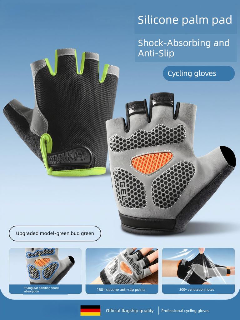 German Cycling Gloves Half-Finger Shock-Absorbing Breathable Summer Thin Model for Men and Women Road Mountain Bike Cycling Equipment