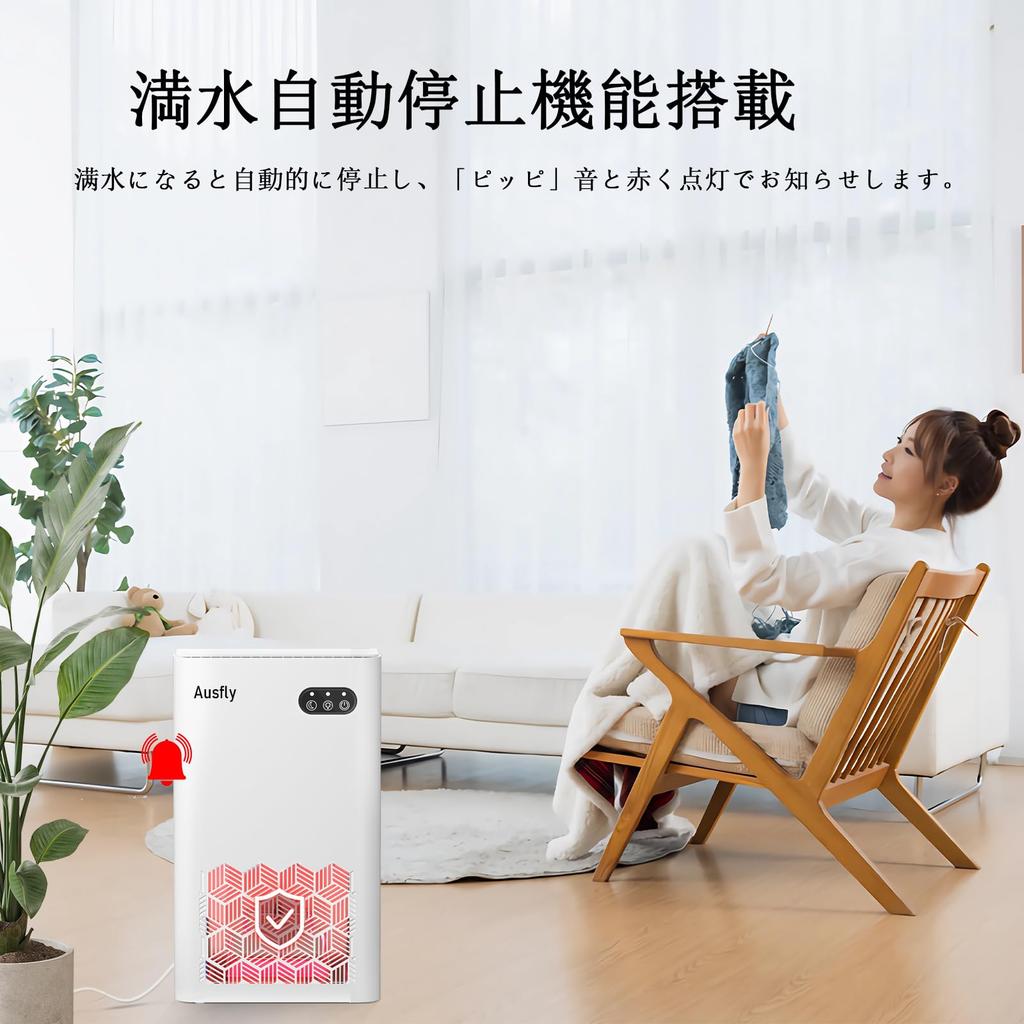Ausfly Small Powerful 2L Large Compatible with 15 Tatami Maximum Dehumidification Amount Automatic Stop at Full Moisture Clothes Room Indoor Energy 7