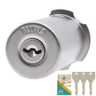 MIWA (Miwa Lock) RA Series 85RA 82RA 04RV Key U9 Cylinder Lock Replacement for Front Doors - Silver (ST Color) MCY-112 - Includes Replacement Instruct