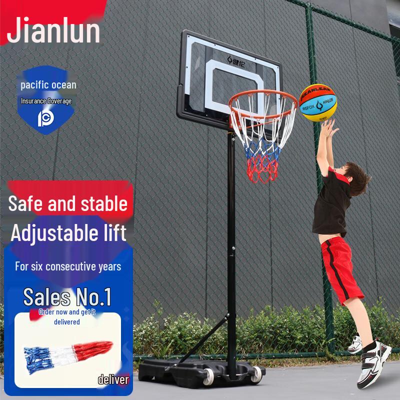 Jianlun Kids Adjustable Outdoor Basketball Hoop