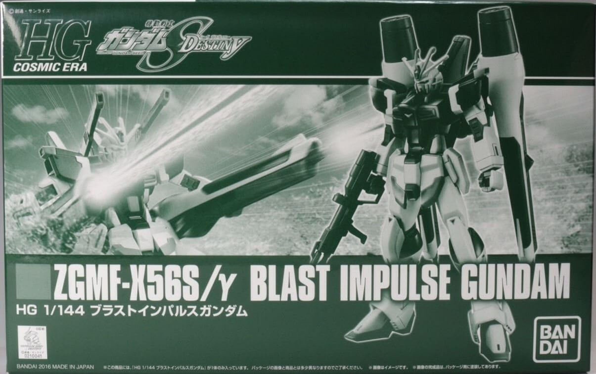 HGCE Seed Destiny Blast Impulse Gundam HG Model Kit P-BANDAI 1/144