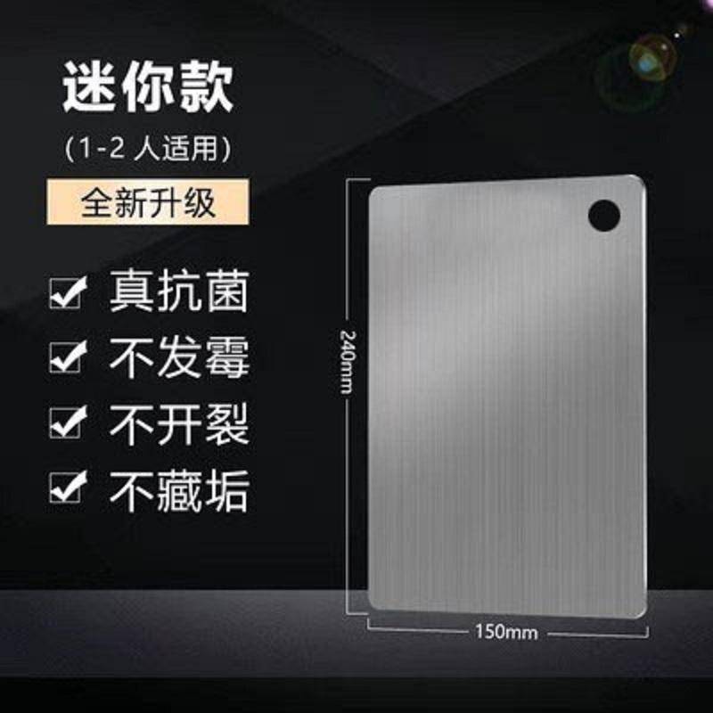 304 Stainless Steel Panel and Chopping Board Kitchen Household Thickened Double Sided Cutting Board Block Kneading Dough Board
