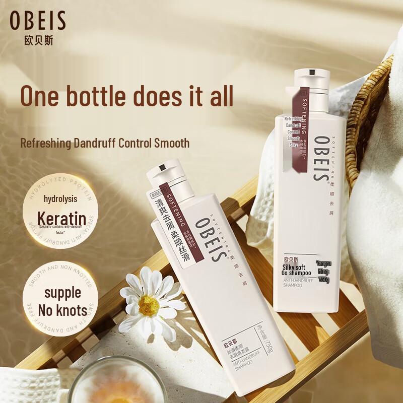 Obeis Smooth & Anti-Dandruff Shampoo