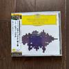 Used Boulez Piano Sonata No. 2 Berg L'Offrande CD