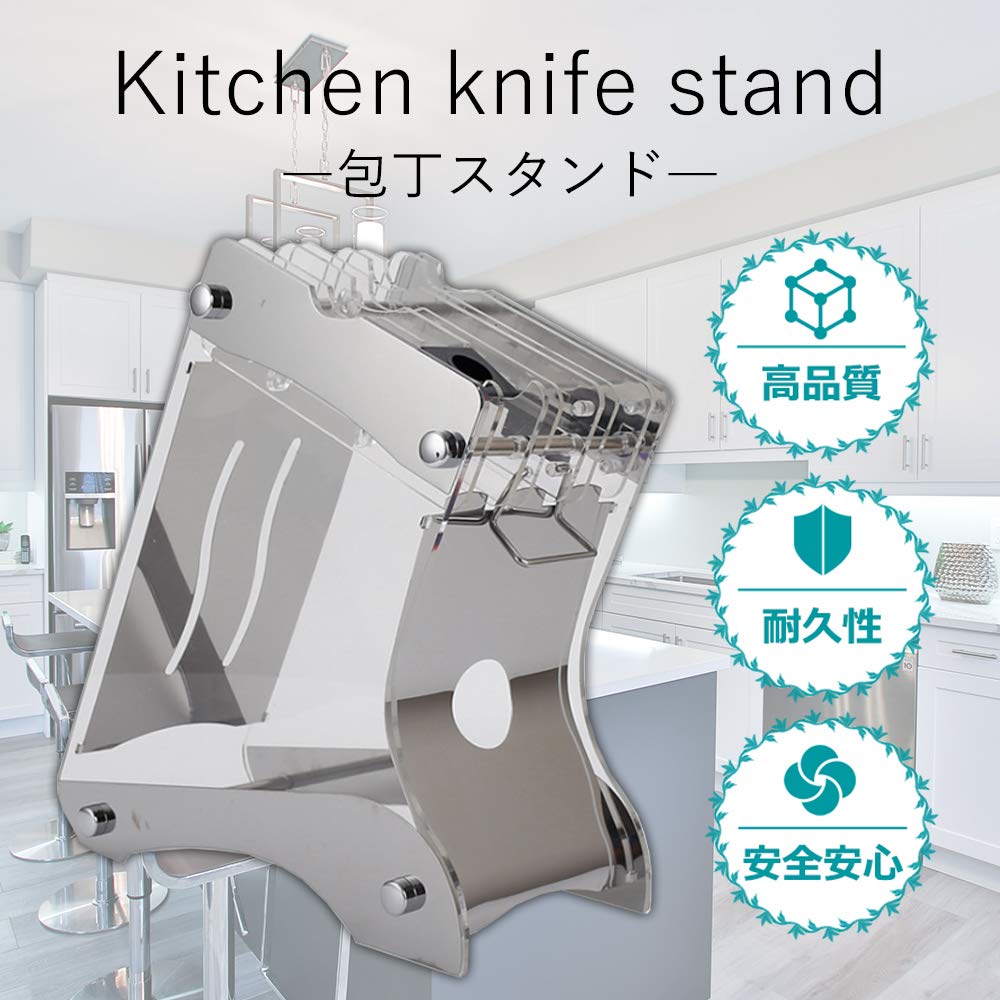 Popular Acrylic Knife Knife Knife Knife Storage Kitchen Utensil Nano Tape To Prevent Guaranteed Peace of Stand, Case, Holder, Case, Storage, Hygienic,