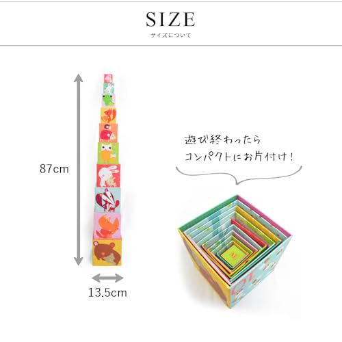 DJECO 10 Forest Blocks Stacking Cubes, Educational Toy for Babies, Large Stacking Blocks, Durable Paper Nesting Blocks, Montessori Style, Ages 0, 1, 1