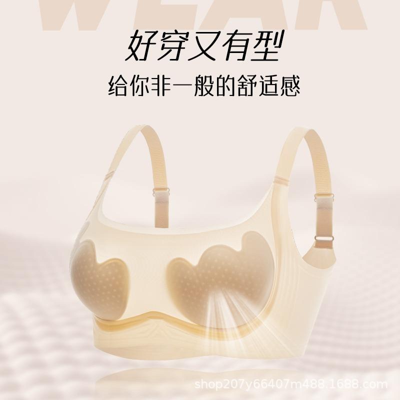 Shell Cup R Cup Traceless Rabbit Ear Cup Underwear Women's Big Breasts Show Small Gathering Double Breasts Vest Type Bra