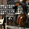 FOSTEX T60RPmk2 Semi-Open Dynamic Premium Headphones, Solid Black Walnut Wood with Built-in Planar Diaphragm RP Driver