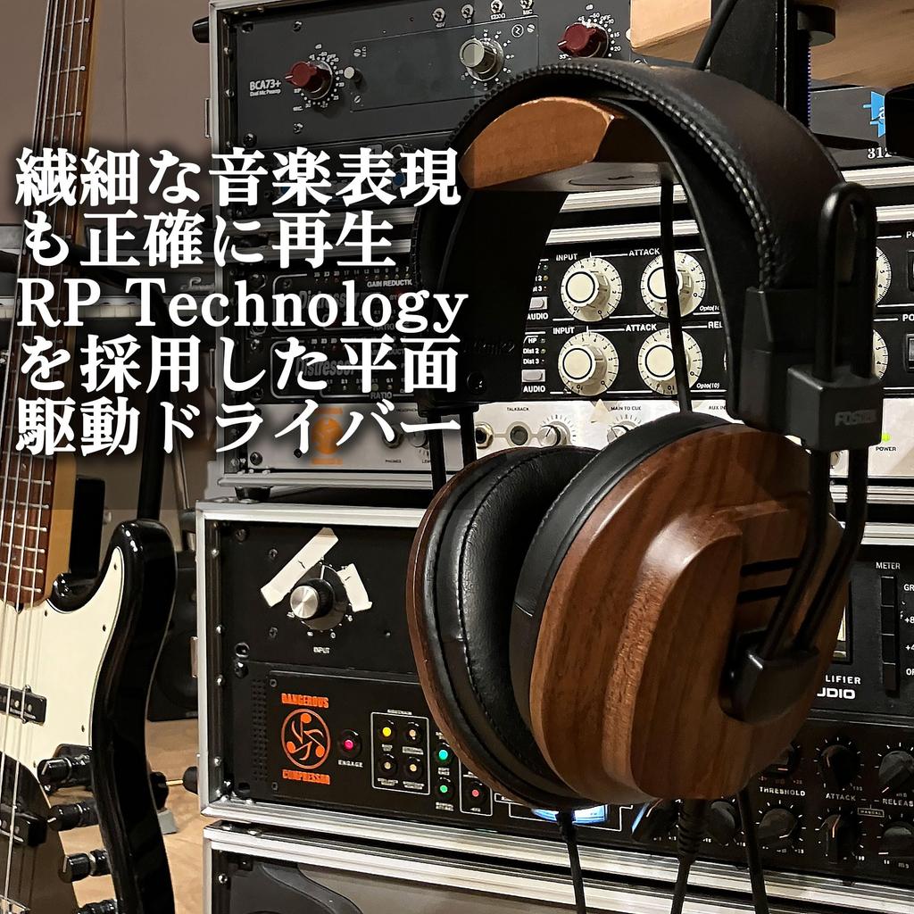 FOSTEX T60RPmk2 Semi-Open Dynamic Premium Headphones, Solid Black Walnut Wood with Built-in Planar Diaphragm RP Driver