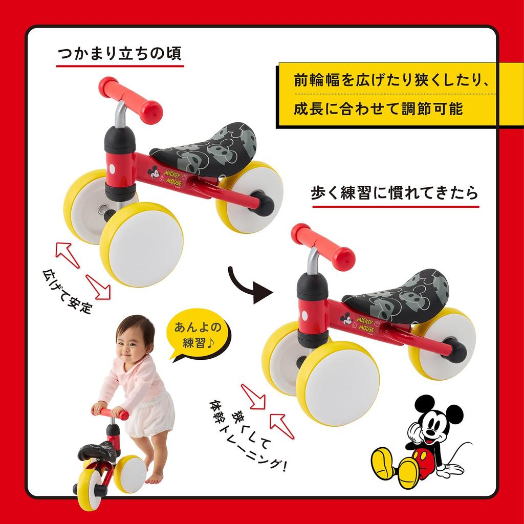 [Official Online Store Exclusive] Ides D-Bike Mini Wide Mickey | Disney Kick Bike, Indoor Use, Quiet, Ages 10 Months - 3 Years, Birthday Gift