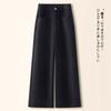 High-waisted Wide-leg Pants for Women In Spring and Autumn New Loose Slim Casual Suit Pants Narrow Version Nine-point Straight Pants