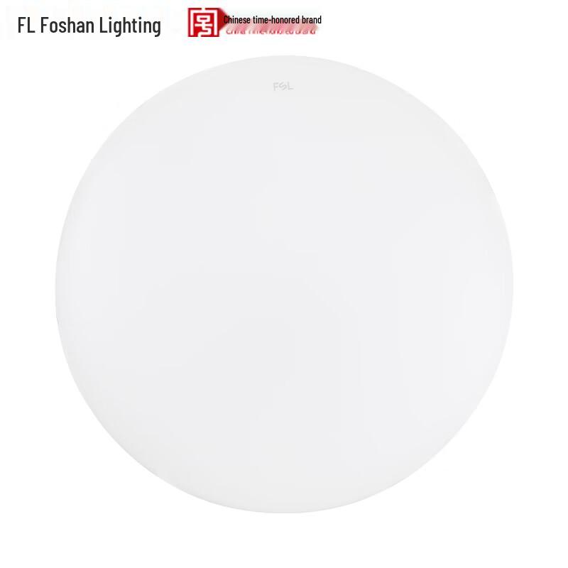 FSL Haorui LED Triple-Proof Motion Sensor Ceiling Light 37.5cm Diameter