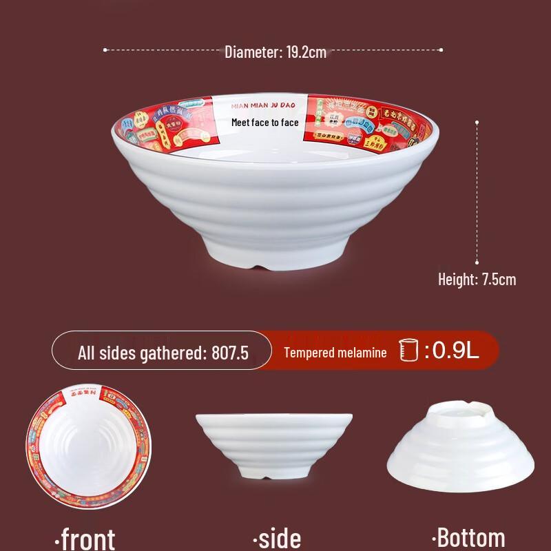 

Durable Melamine Commercial Noodle Bowl