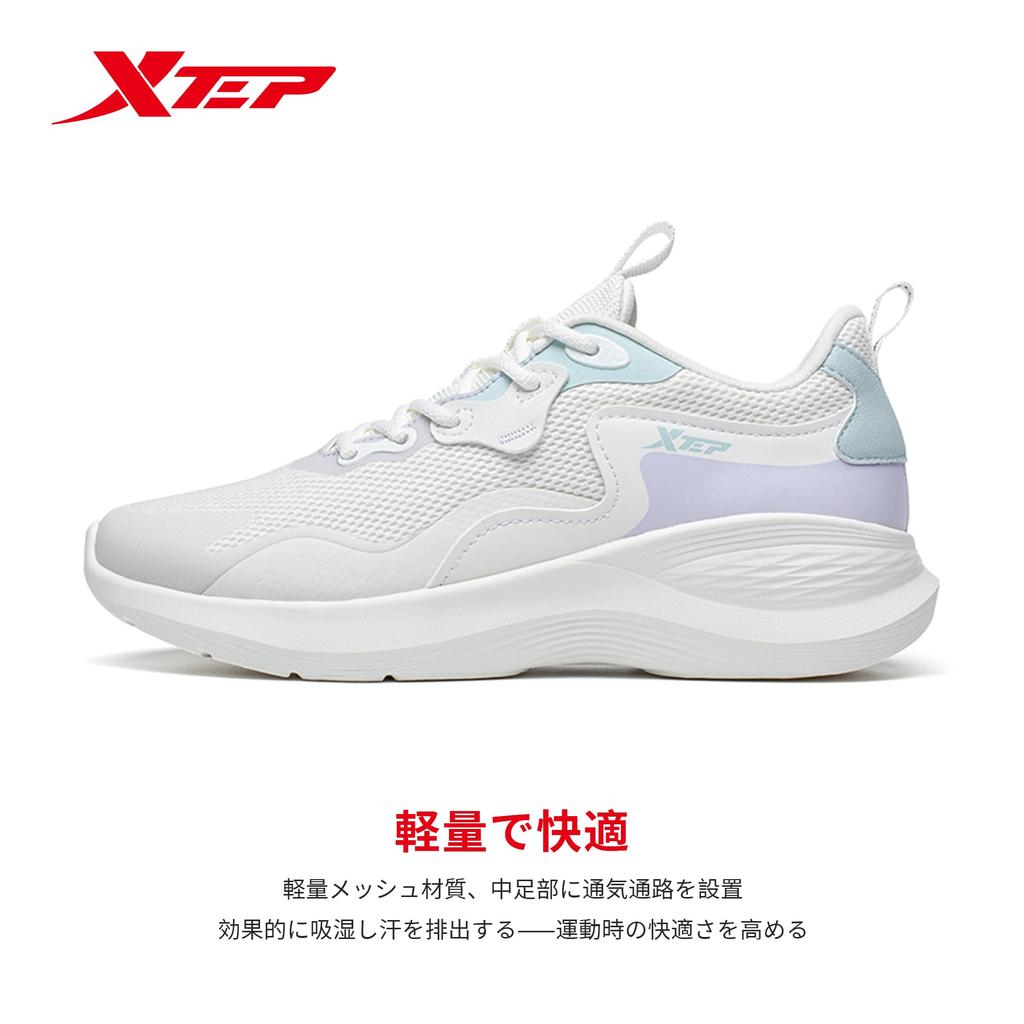 Lightweight Running Perfect for Commuting and School [XTEP] Women's Shoes, White, Stylish, Breathable,