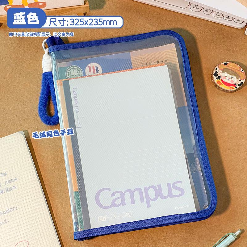 A4 Retro Zippered File Pouch Student Test Paper Book Storage Bag Thick Single-Layer Transparent Zipper L-Shaped Subject