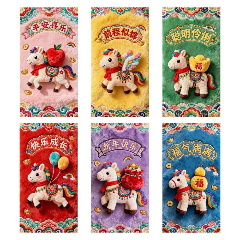 6PCS Flat Design Spring Festival Red Envelope Year of The Horse Lucky Money Packet  Graduation