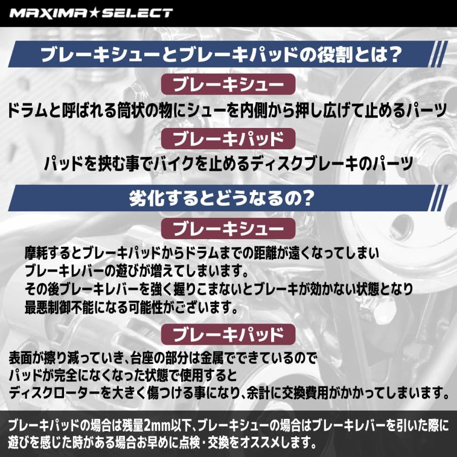 MAXIMASELECT Hornet 250 (CB250F) MC31 / CB400SF Ver.S NC31 (CB400F3) Front Rear Brake Pad