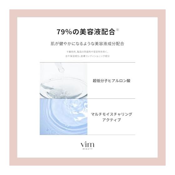 Vim Beauty All Day Moist Liquid Foundation Liquid Foundation SPF30 PA++ Anti-dull X 24 Hour Hold Contains 79% Beauty Essence Bare Skin Illusion