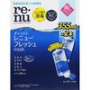 Bausch & Lomb Japan Renew MK Fresh 355ml × 2 Bottles (Quasi-drug) 0 Soft Serve Efficacy: Disinfection of Soft Contact Lenses (Groups I-IV) 0