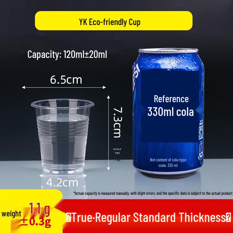 Baishenjie 120ml Thickened Food-Grade Disposable Plastic Cups (1000 Count)