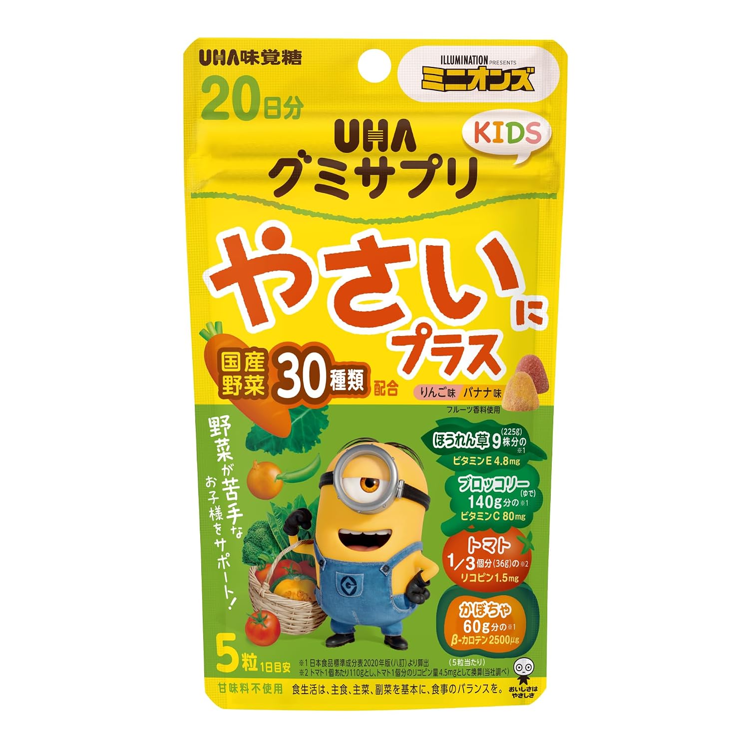 UHA Gummy Supplement KIDS Vegetable Plus 20 Days Supply Minions