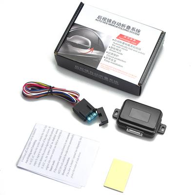 Intelligent Universal Automatic Car Rearview Mirror Folding System Rear View Auto Side Mirrors Folding Kit Modules Accessories
