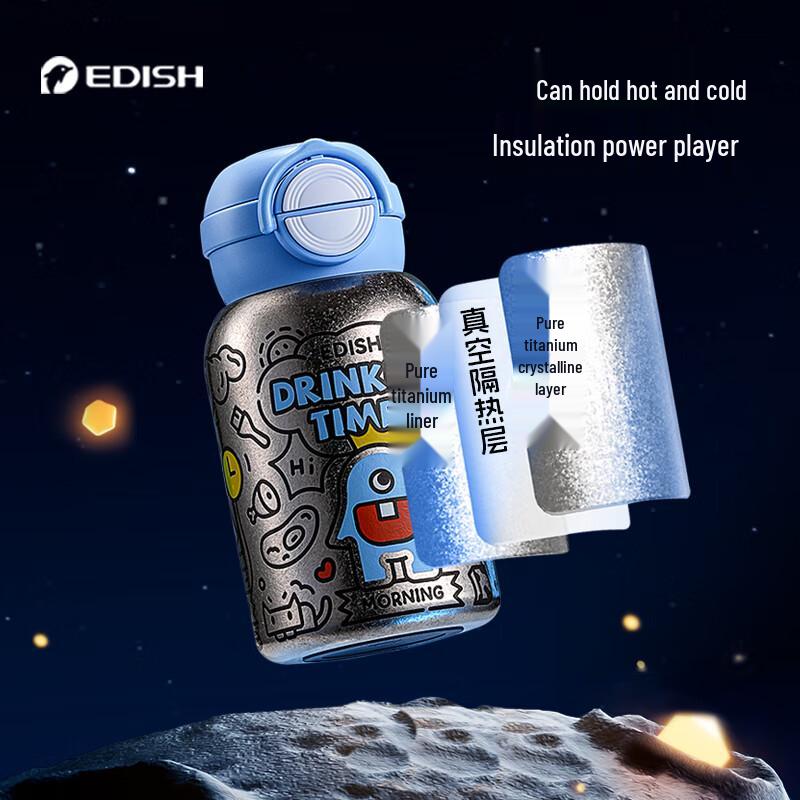 One Drop Titanium Dual-Use Kids Bottle 550ml