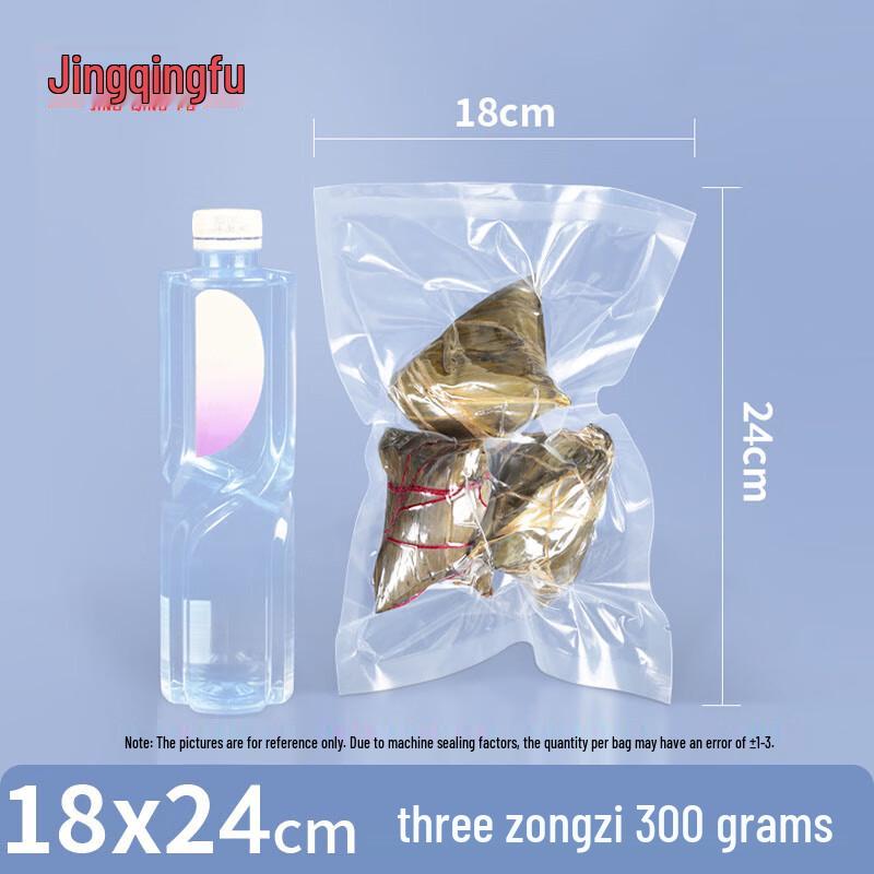 

JingQingFu Heat-Resistant Vacuum Seal Cooking Bags