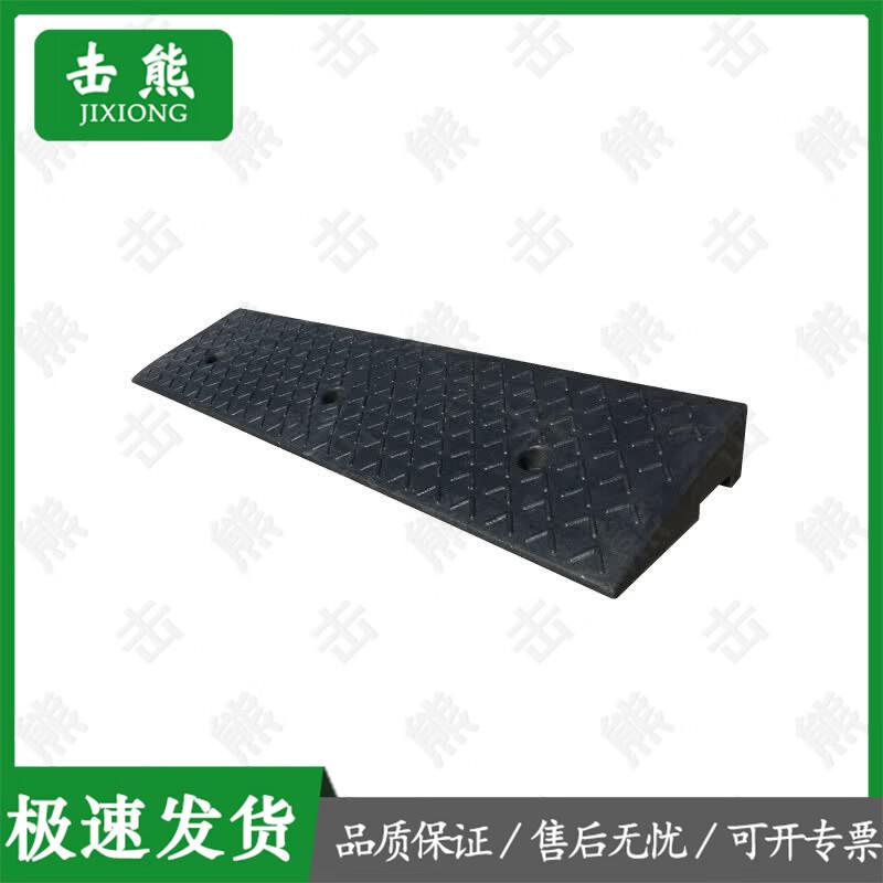 Rubber Plastic Vehicle Ramp Mat