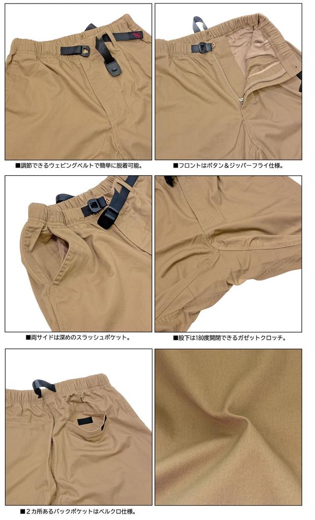 Gramicci T/C TWILL WIDE PANT, Herren, Japanische Limited Edition, GMP5-FJP004 (S, CHINO)