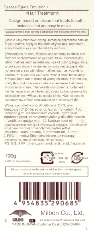 Milbon Elujuda 120g Deesse's Emulsion+