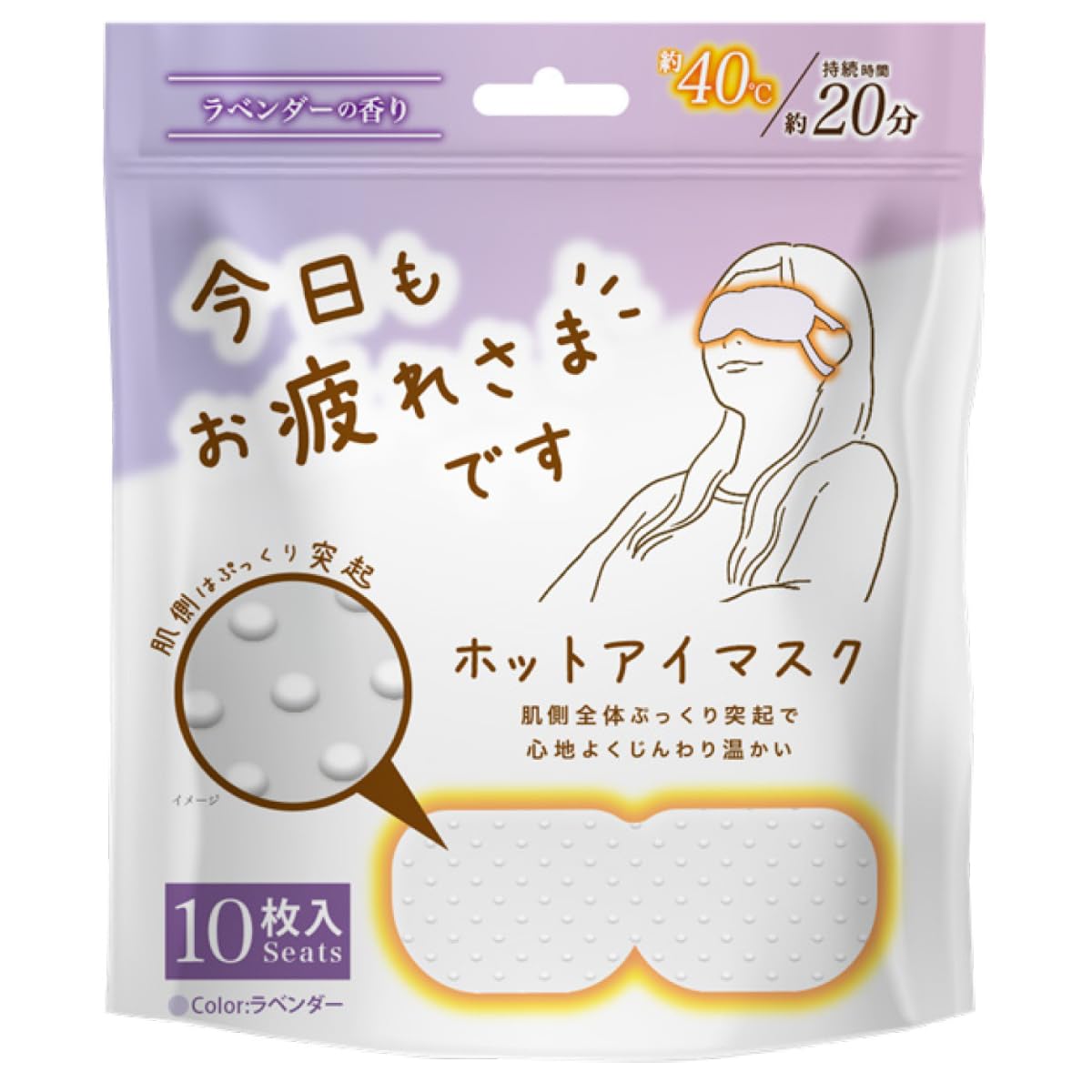 

Global Japan Hot Eye Lavender Relieves Tired You for Your Hard Masks, 10-Count, Scent, Eyes, Otsukaremasa (Thank Work)