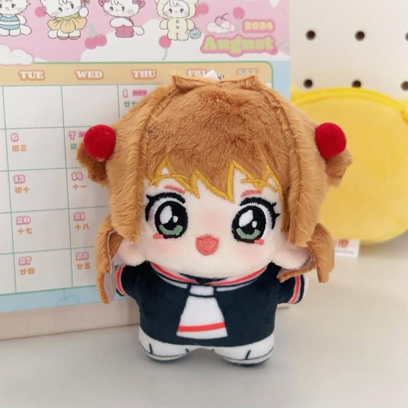 Card Sakura Captor Starfish Plush Toy Keychain Cotton Doll Anime Stuffed Doll