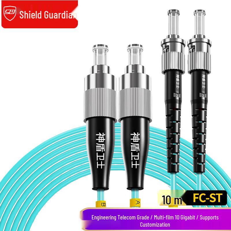 SDWS Multimode Duplex Fiber Optic Patch Cable