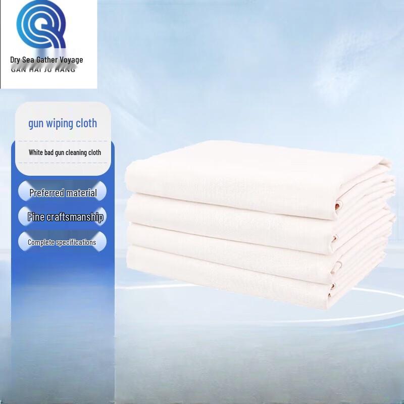 Qianhai Juhang Industrial Cleaning Cloths & Oil Cans