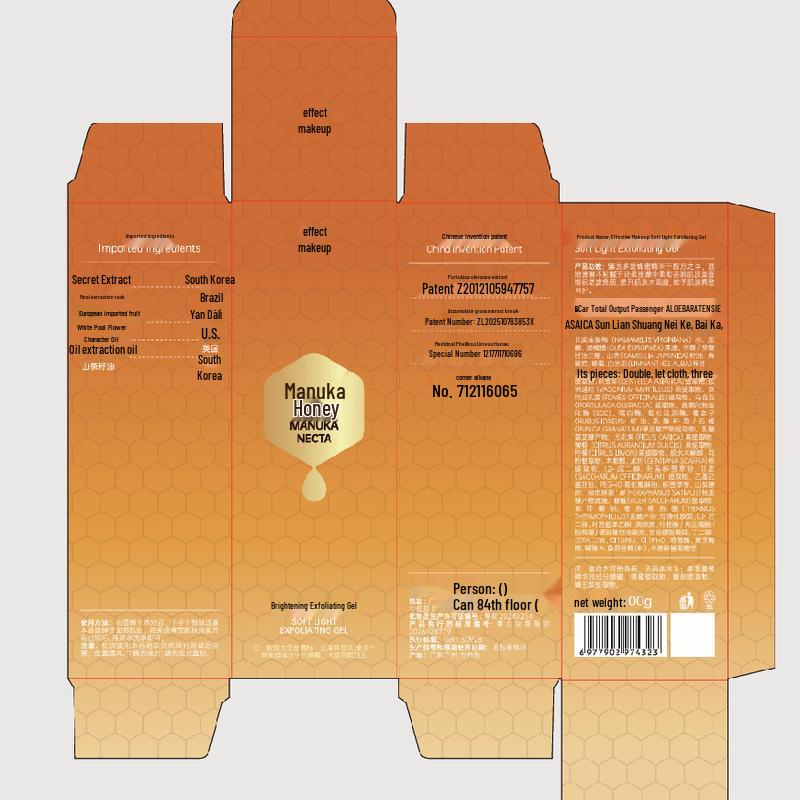 Xiaozhuang Deep Cleansing Exfoliating Facial Gel