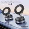 Foldable Magnetic Car Phone Holder with Vacuum Suction