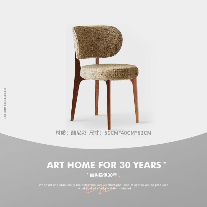 Nordic Solid Wood Dining Chair, Scandinavian Style Wooden Side Chair for Kitchen, Minimalist Accent Chair with Backrest
