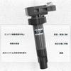 1PZ JP3-CL9 3-Pack 4 Pin 19070-97207 Ignition Coil for Daihatsu Move L150S Move L550S