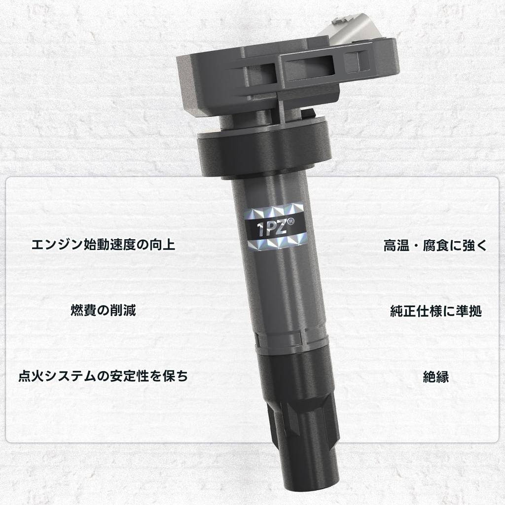 1PZ JP3-CL9 3-Pack 4 Pin 19070-97207 Ignition Coil for Daihatsu Move L150S Move L550S