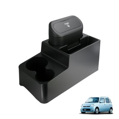 Foefen New Daihatsu Mira MIRA Dedicated Accessory Console Box Center Console Storage Tray Drink Holder Addition Small Item Compartment Trash Can Easy