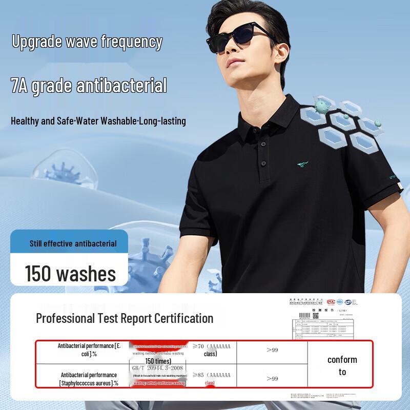 Septwolves Men's Antibacterial Cooling Polo T-Shirt