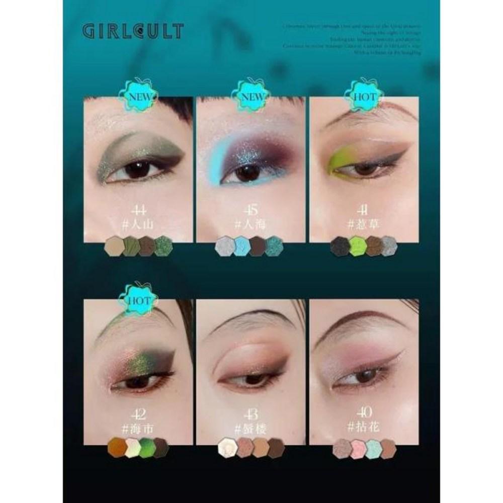 GIRLCULT Eye Makeup GIRLCULT Cyber Charti 4 Color Palette Laser Solid Honey Chameleon Blue Makeup Cosmetics, 1 pc, 6) J72
