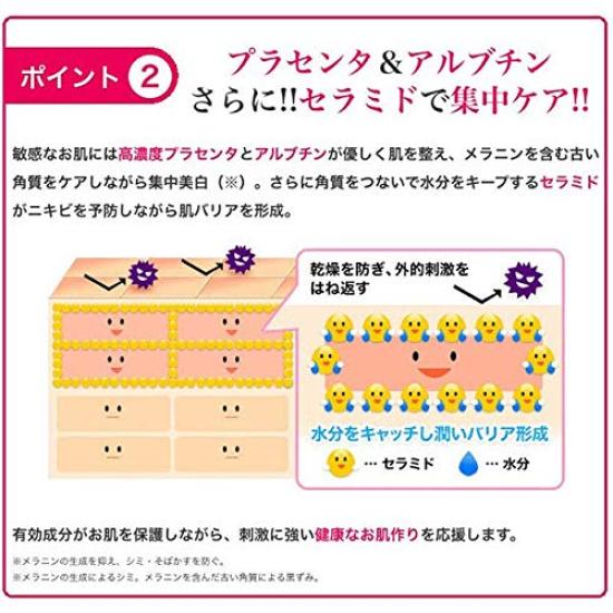 Ribeaute Skin Medicated Hip Care Whitening Gel Set [rebeaute Care] “Peach Rose” 3-piece