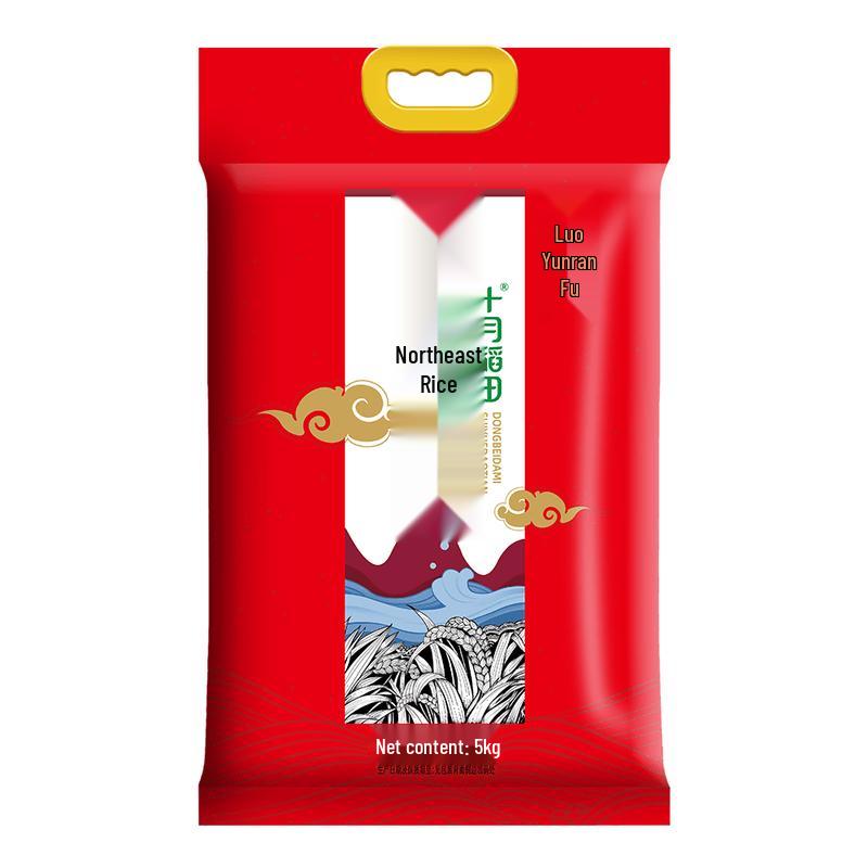 October Paddy Northeast Rice 5kg