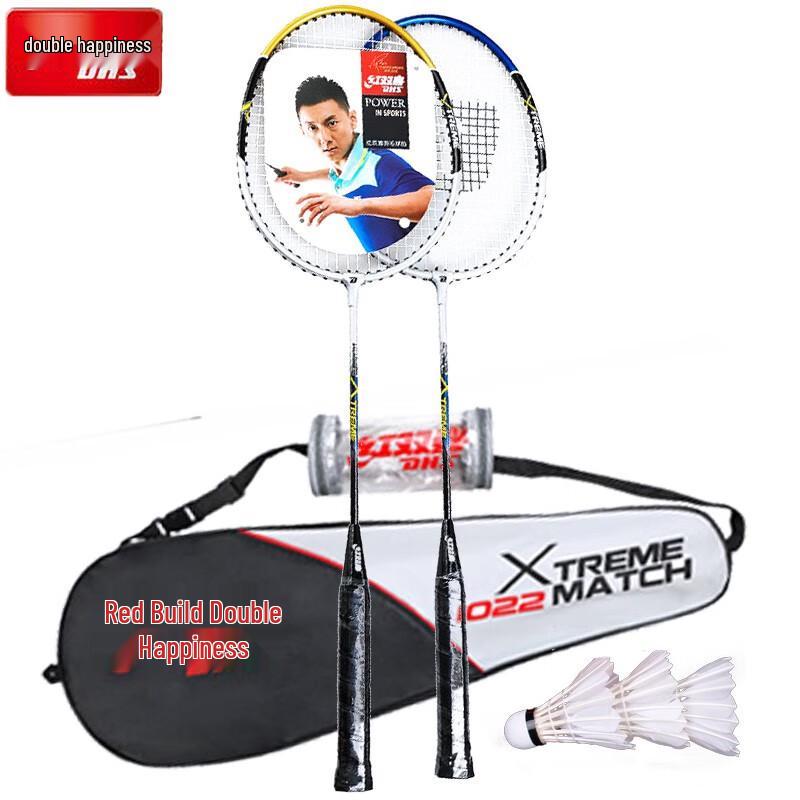 Red Double Happiness Ultralight Durable Badminton Racket Pair Set