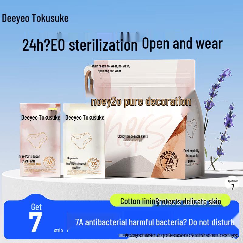 DeYou Cloud-Feel 7A Antibacterial Women s Disposable Briefs