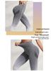 European & American Seamless Gradient Tie-dye Women's Yoga Pants - Quick-drying, Hip-shaping, Knit Sportswear