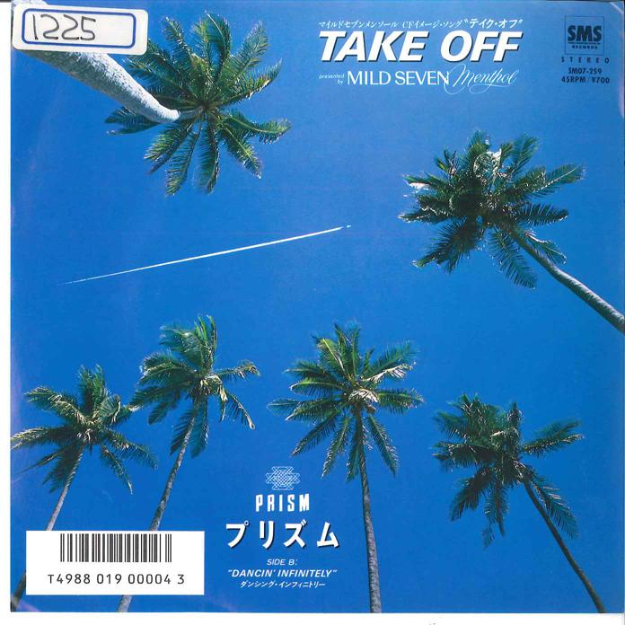 

7inch Record PRISM SM07259 SMS 1986 Japan Jazz Used